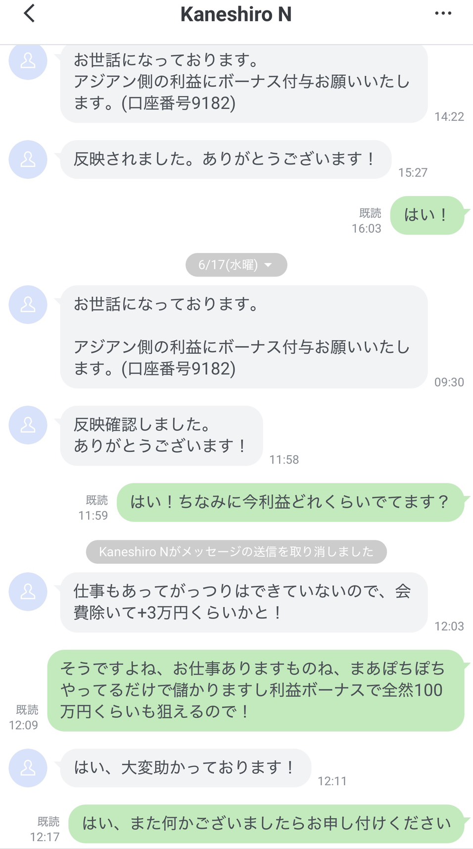 会費除いて+3万円・100万円も狙える